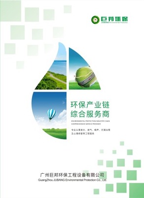 免費(fèi)翻頁(yè)電子書(shū)制作軟件,電子畫(huà)冊(cè)免費(fèi)制作軟件,電子雜志制作工具 |