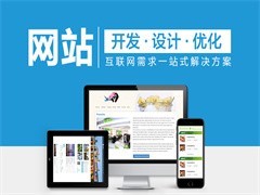 廣州系統(tǒng)軟件開發(fā)
