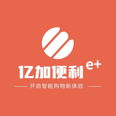 “億加便利”AI智能無人貨柜獲近億元融資,助力新零售發(fā)展