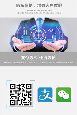 清遠(yuǎn)酒店自動售貨機(jī)-有幸格服務(wù)至上-加盟酒店自動售貨機(jī)